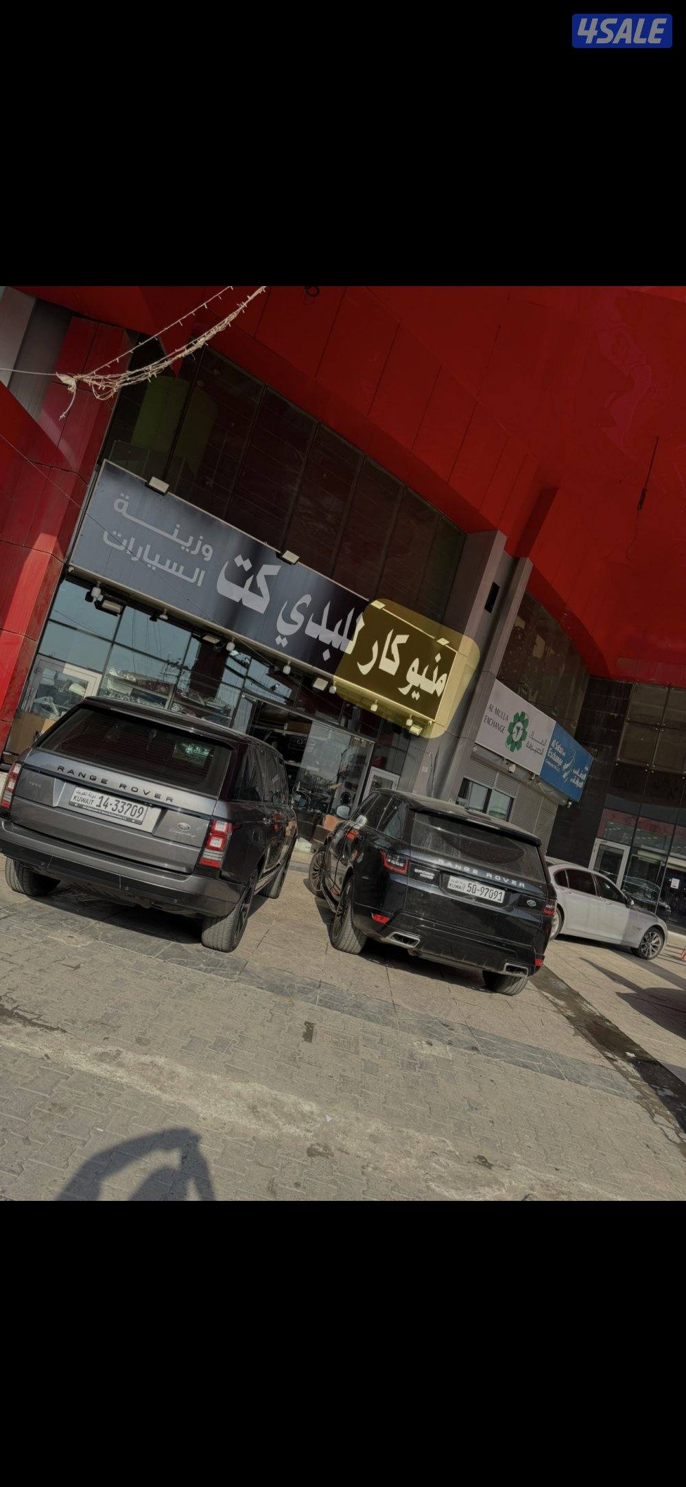 شارع الزينه1