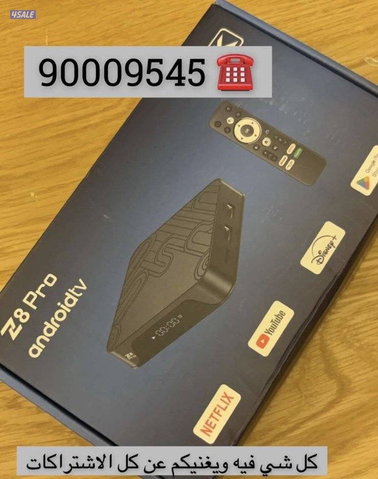 الرسيفر الذكي اشتراكات جميع انواع الأجهره سبايدر . برلين . فلاش .0