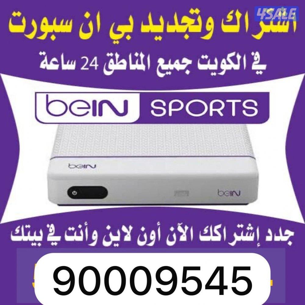 الرسيفر الذكي اشتراكات جميع انواع الأجهره سبايدر . برلين . فلاش .3