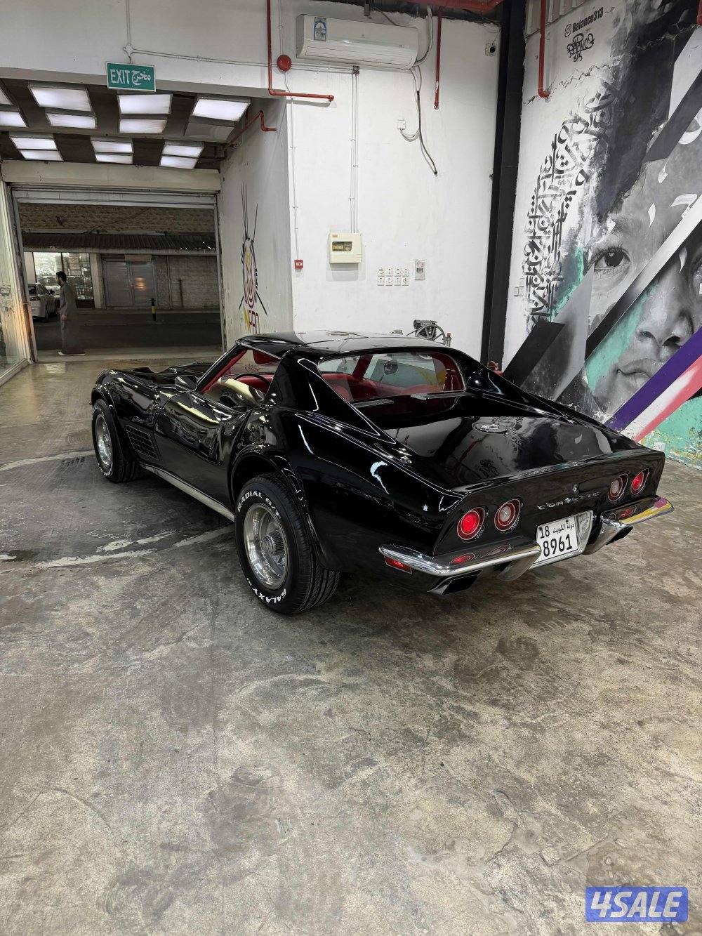 كورفت ستنغري 4548