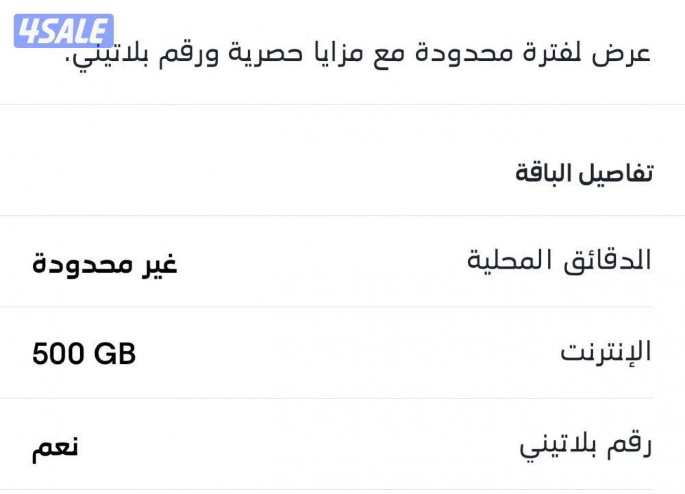 خط STC بلاتيني1