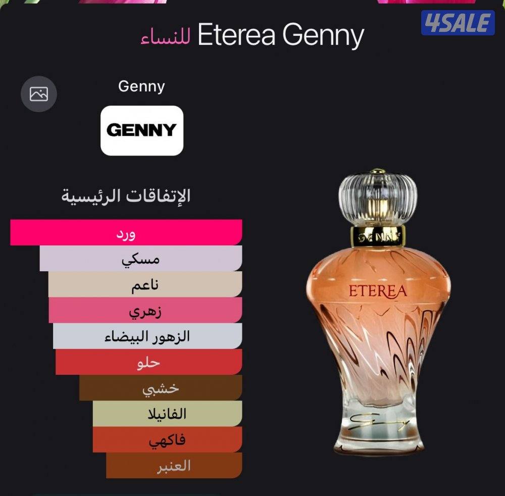 حرق الأسعار 🔥🔥🔥6