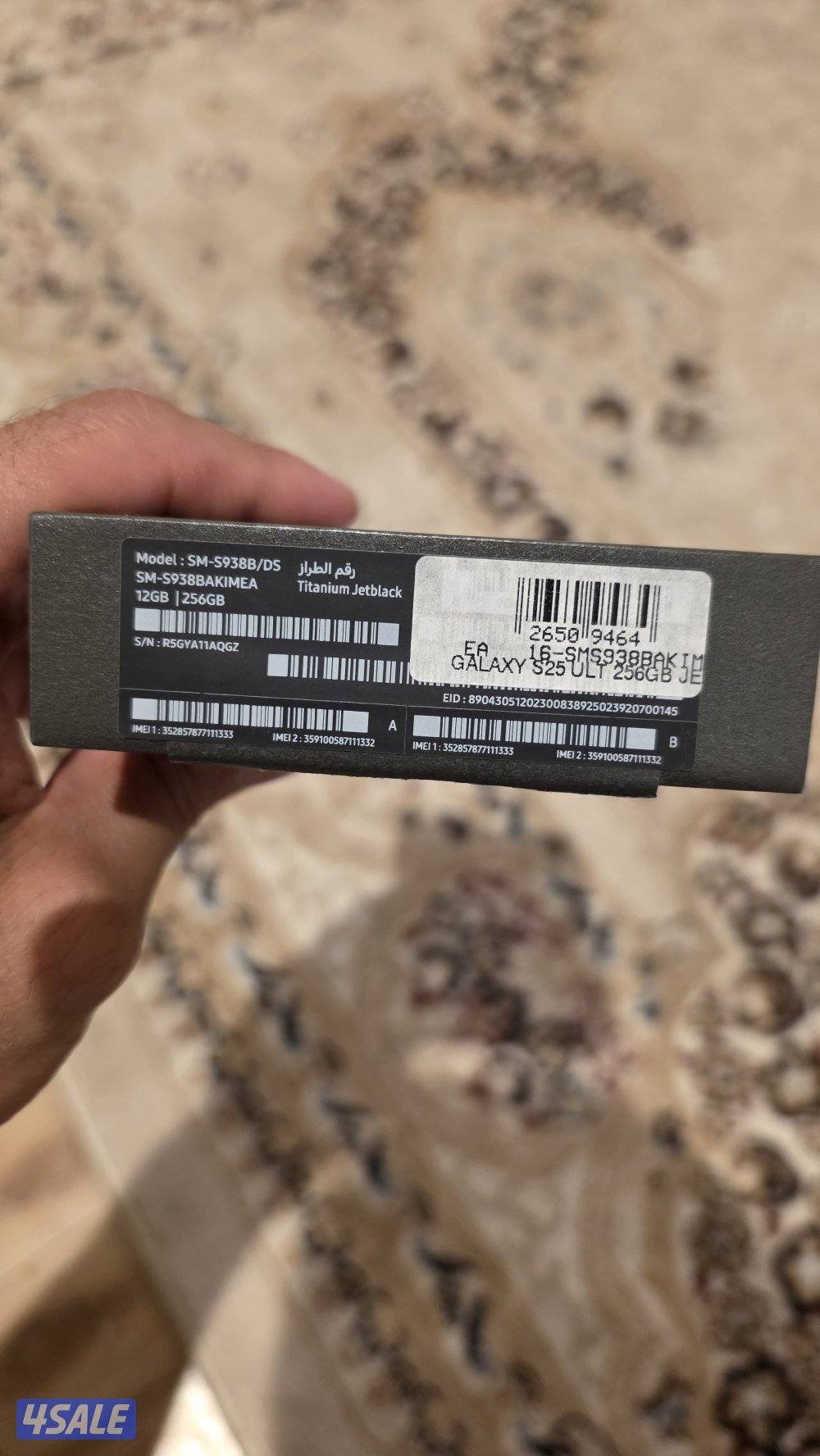 اس 25 ألترا اللون الخاص أسود بالكامل5