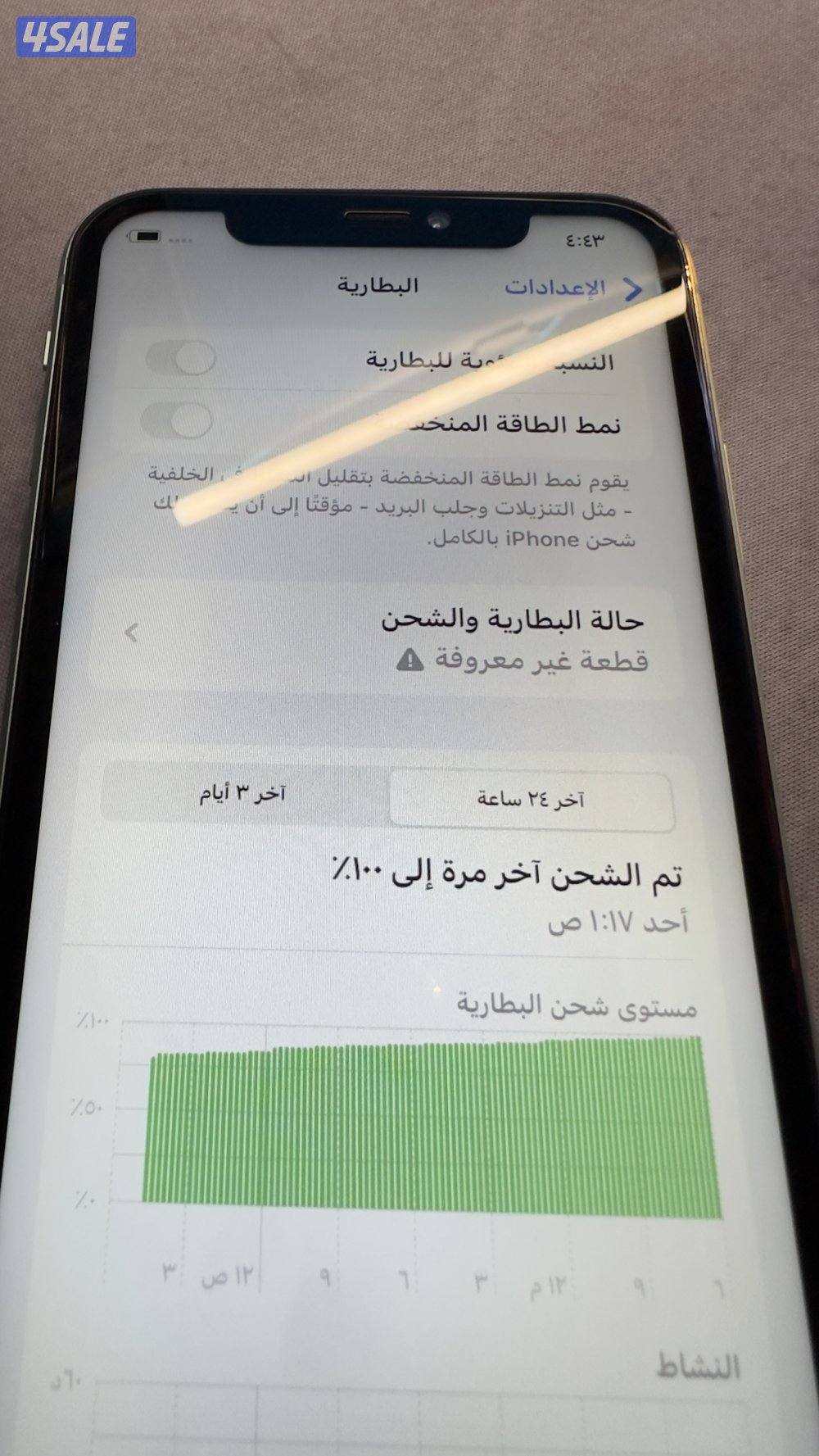 ايفون 11 لون تركوازي بحالة جيدة7