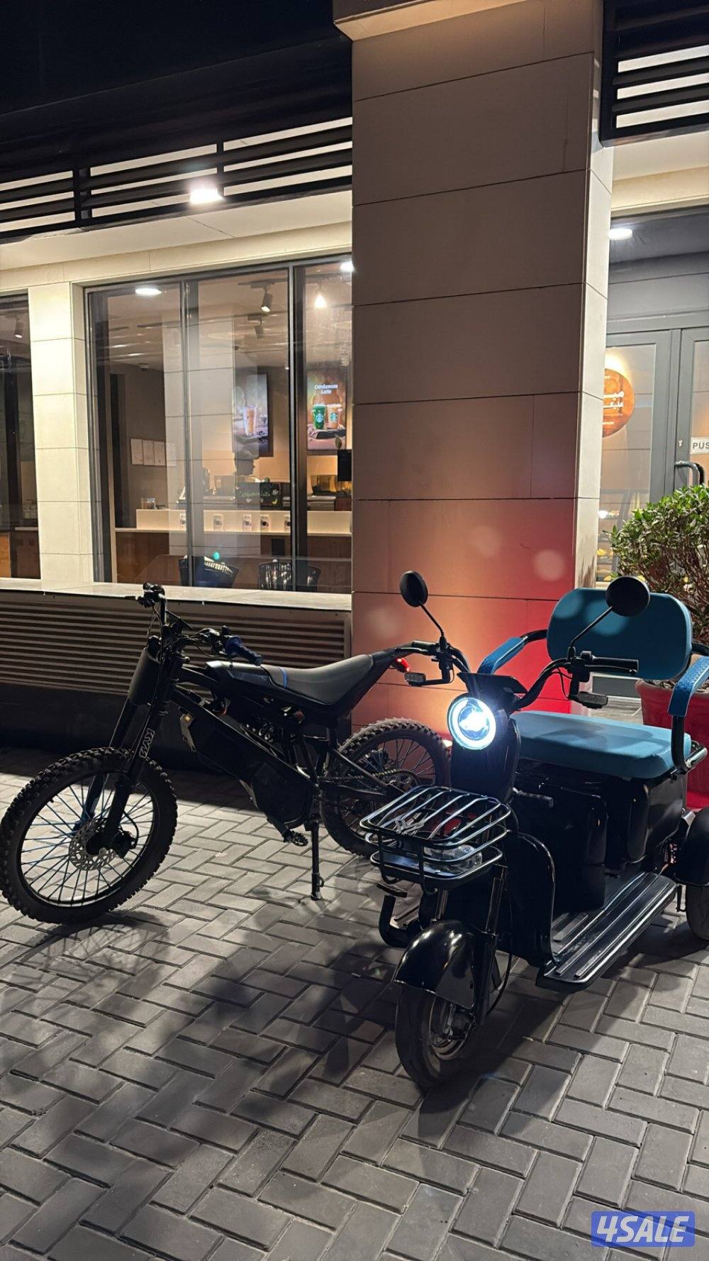 تيك توك كهربائي1