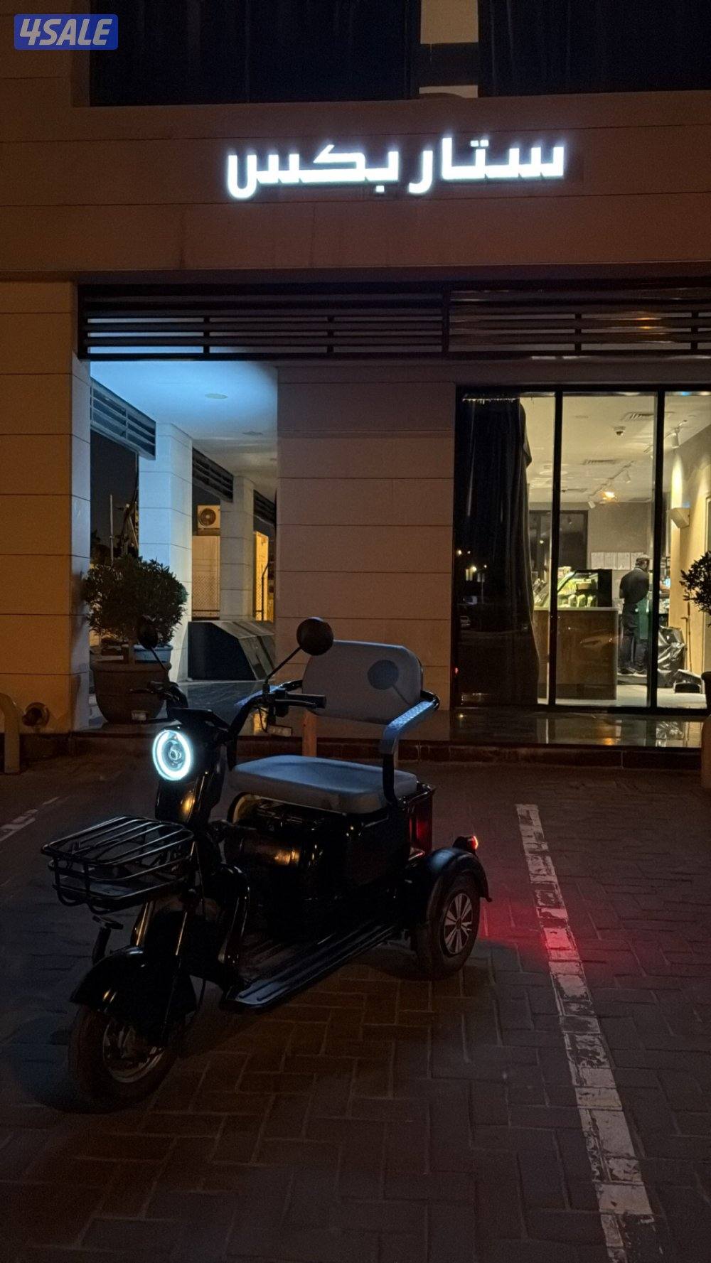 تيك توك كهربائي2