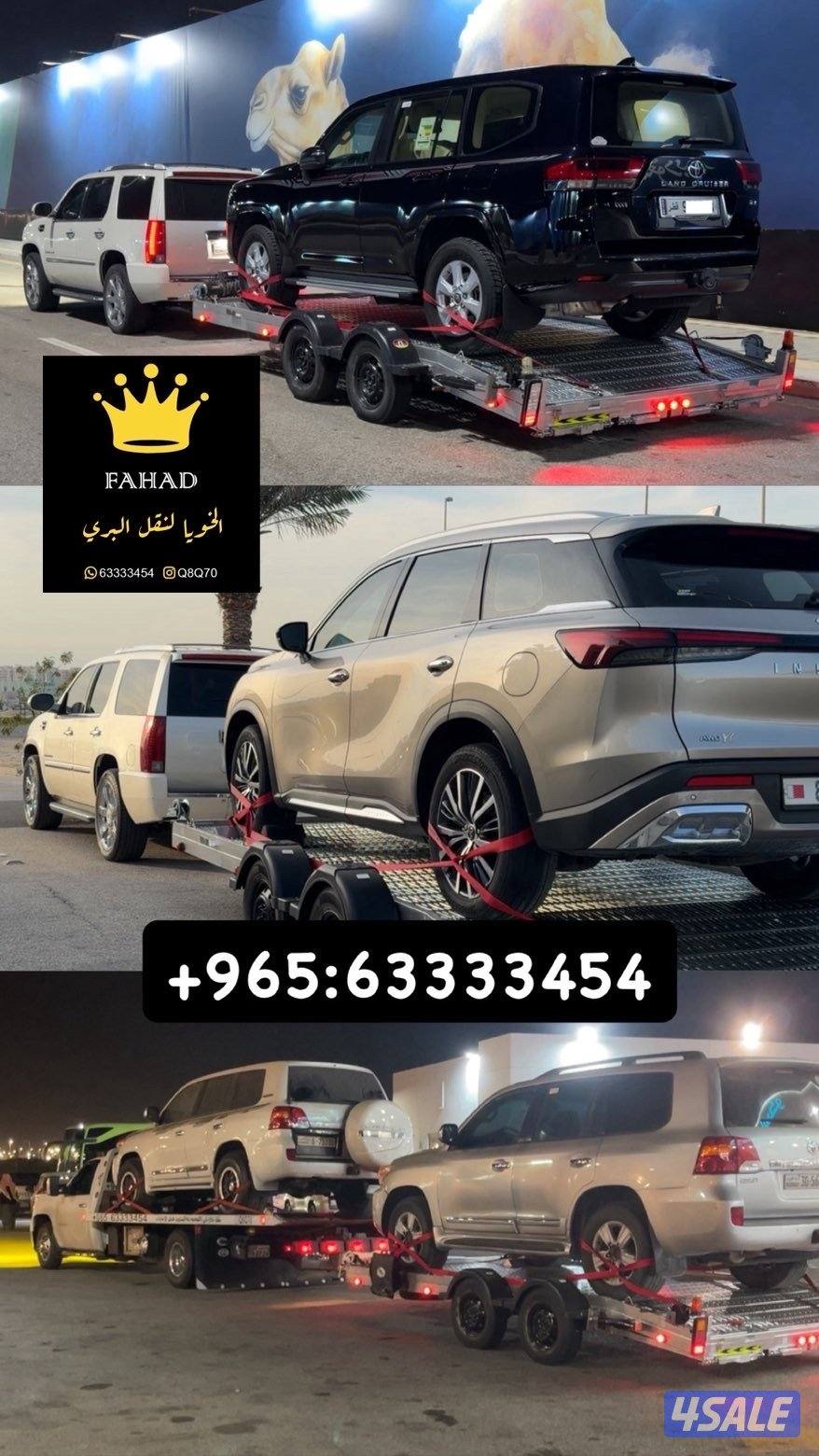 نقل جميع دول الخليج1