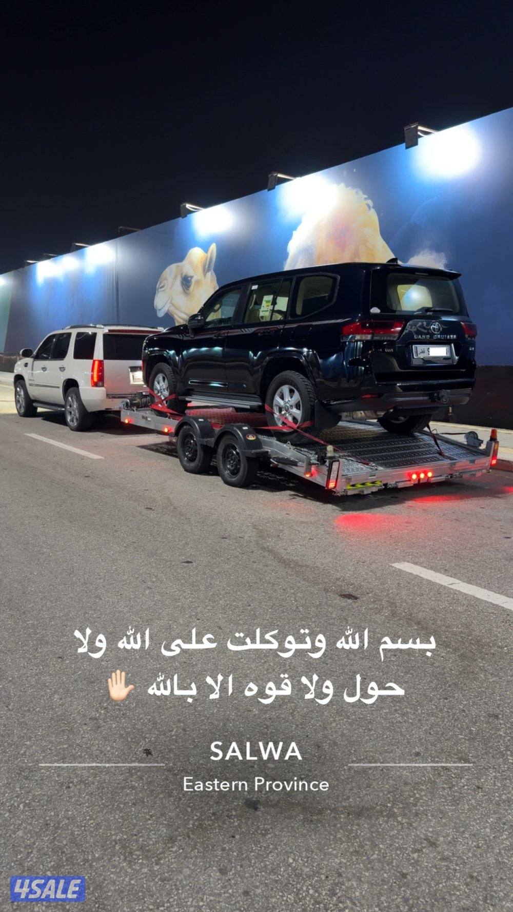 نقل جميع دول الخليج5