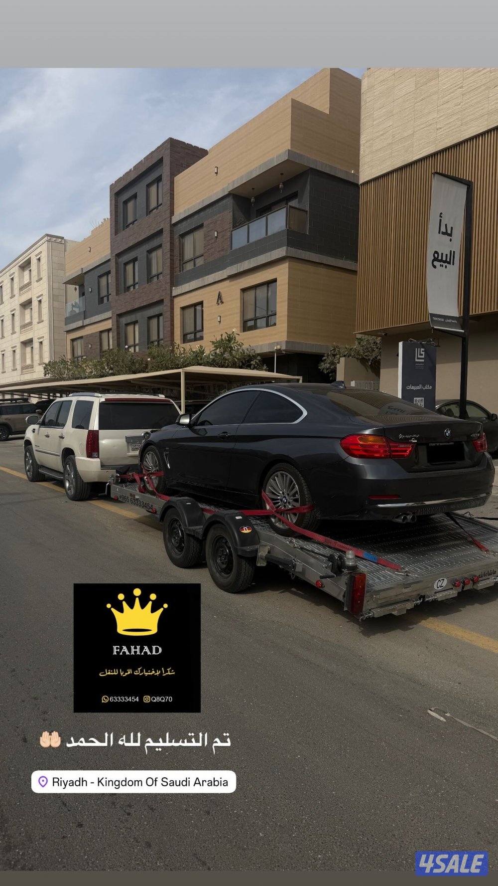 نقل جميع دول الخليج6