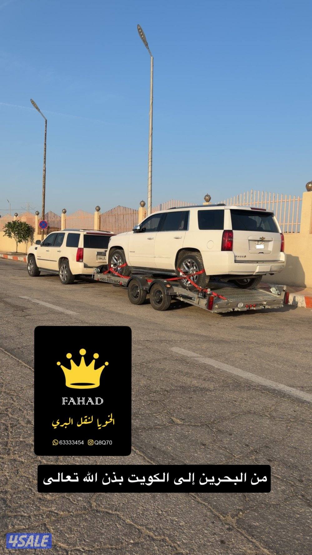 نقل جميع دول الخليج7