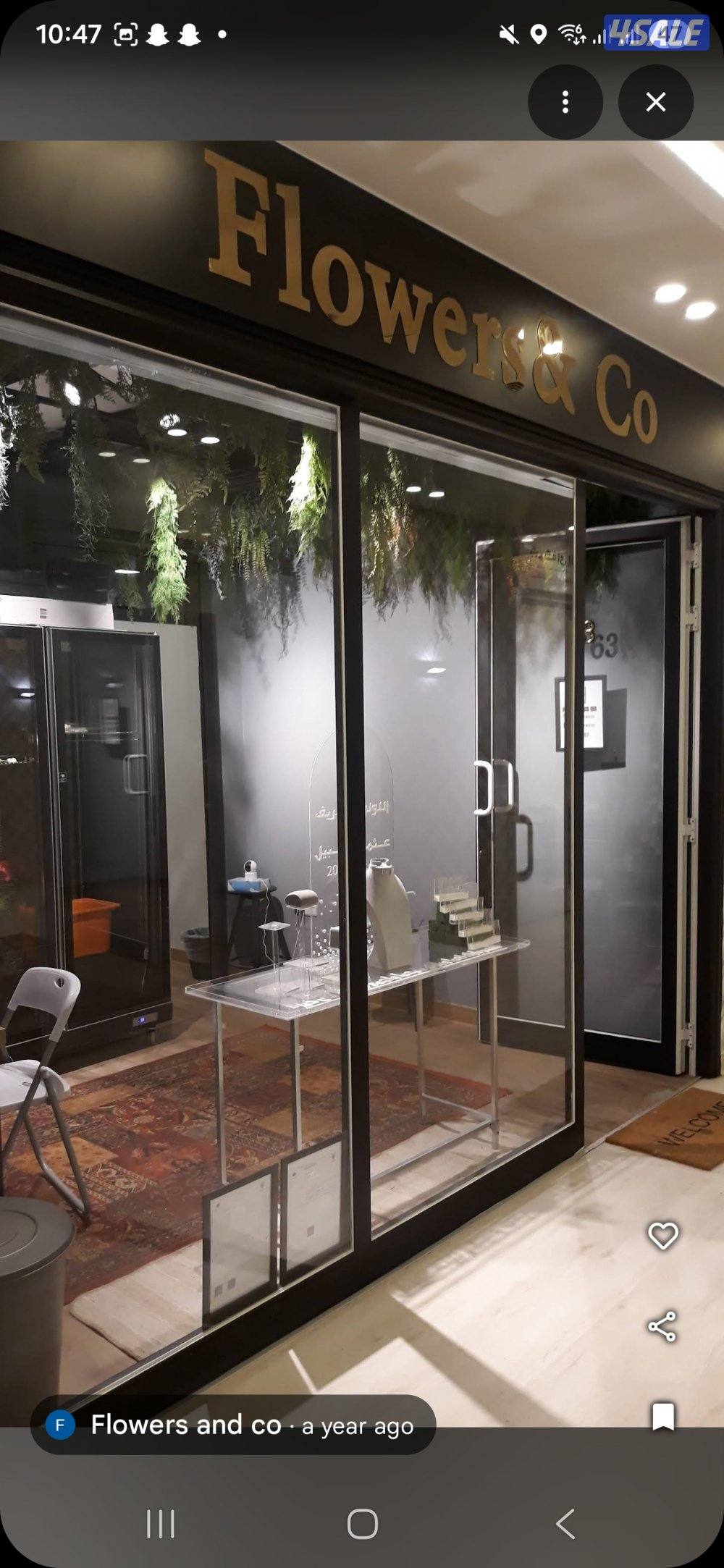 للبيع محل ورد0