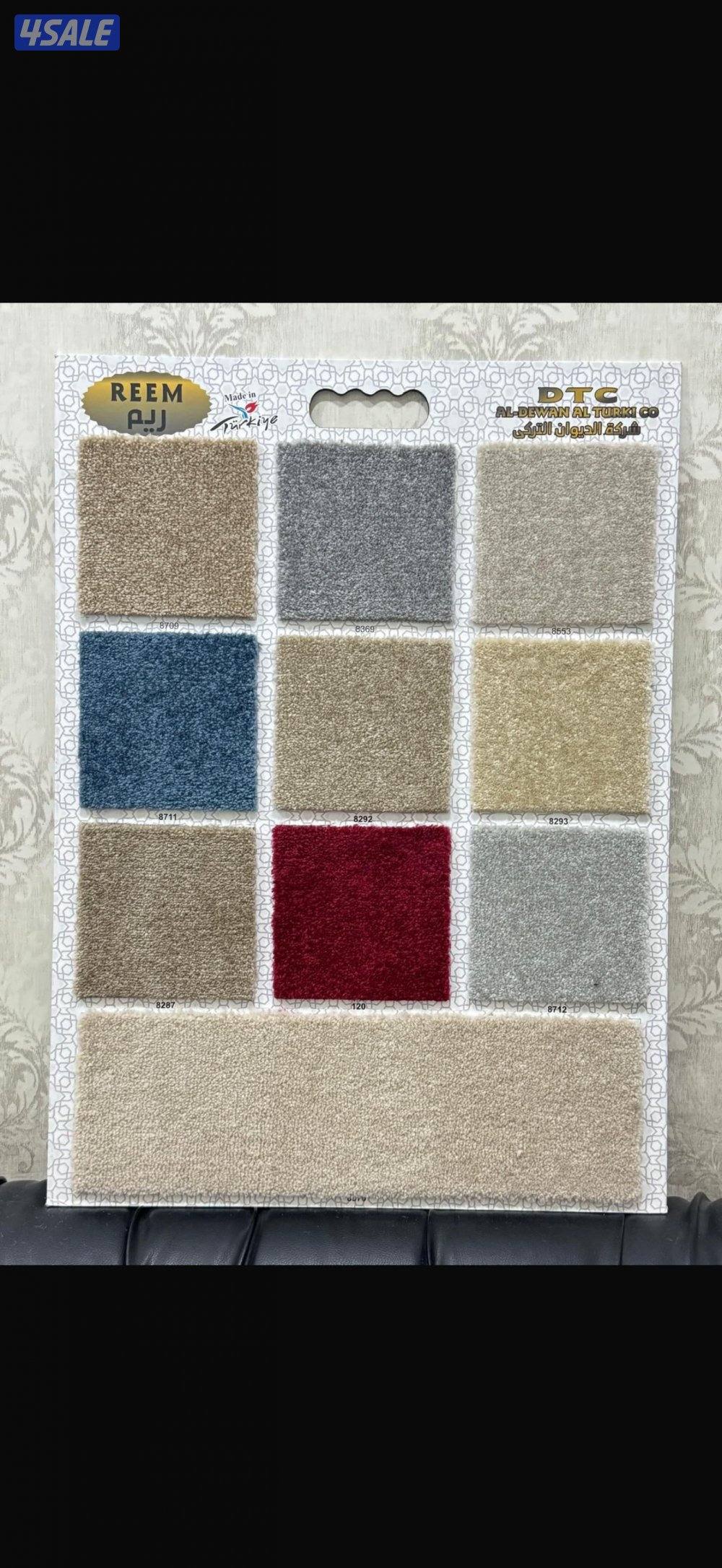 الجمله للسجاد6