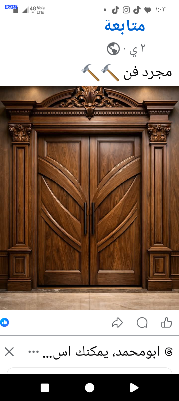 نجار غرف نوم وأبواب وديوانيات  وديكورات بأفضل الاسعار1