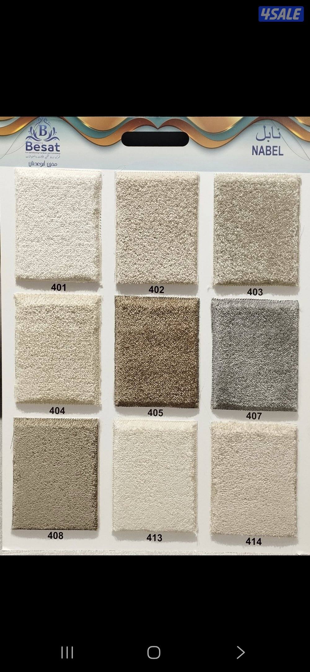 مخازن السجاد والباركية والثيل الصناعي4