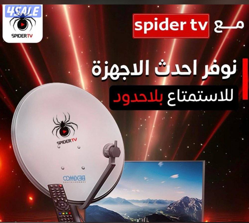 الرسيفر الذكي اشتراكات جميع انواع الأجهره سبايدر . برلين . فلاش .4