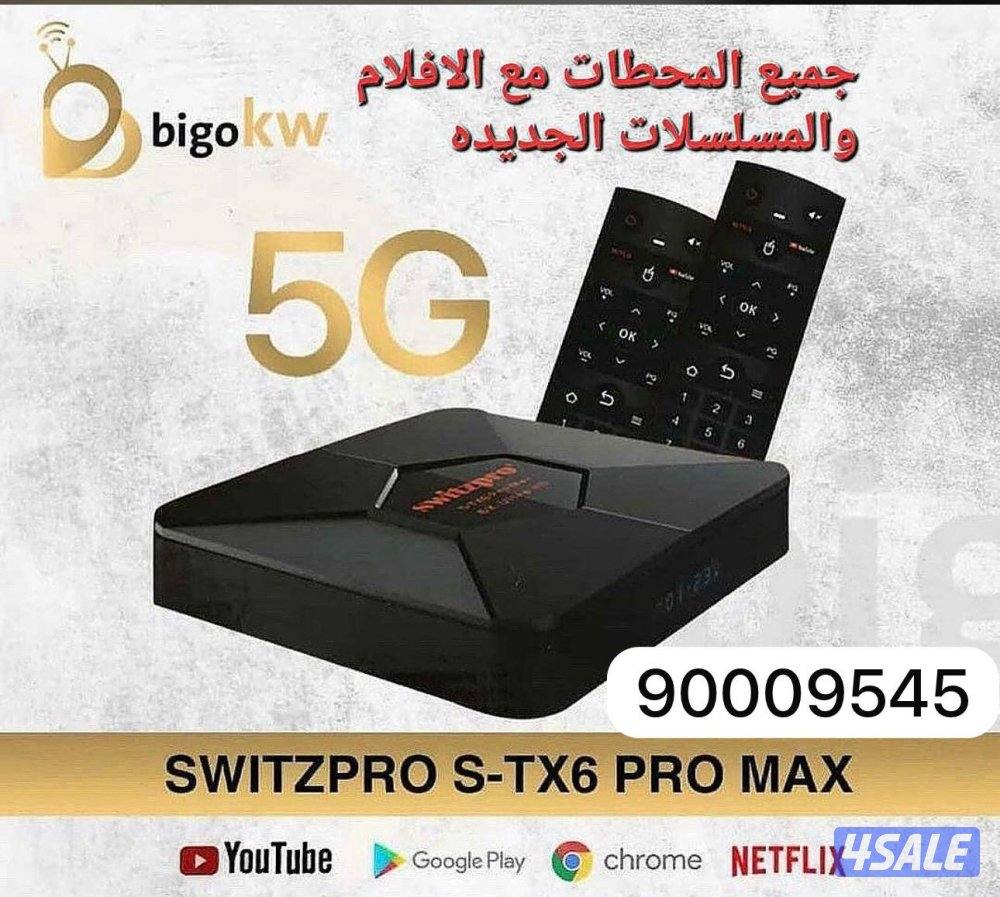 الرسيفر الذكي اشتراكات جميع انواع الأجهره سبايدر . برلين . فلاش .6