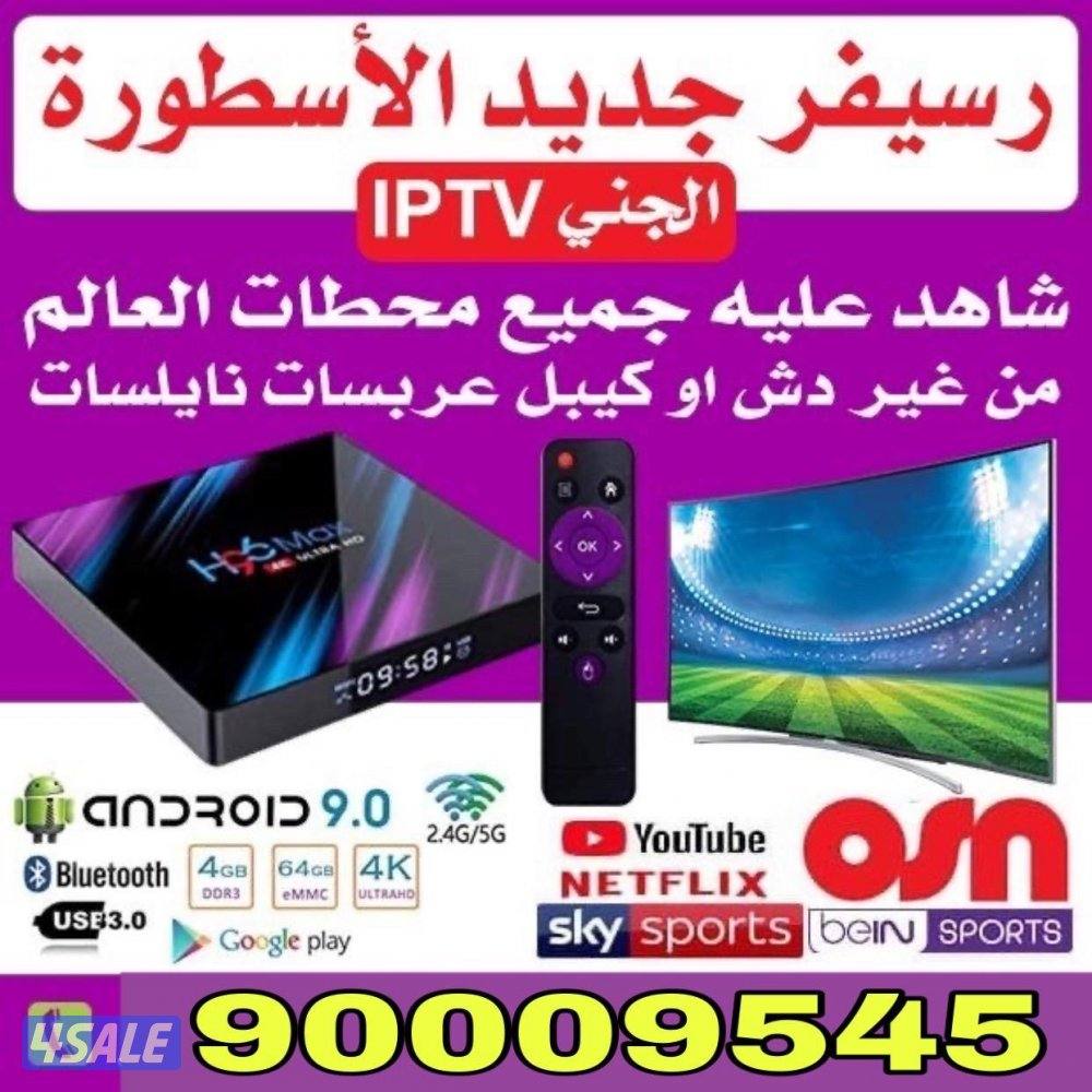 الرسيفر الذكي اشتراكات جميع انواع الأجهره سبايدر . برلين . فلاش .7