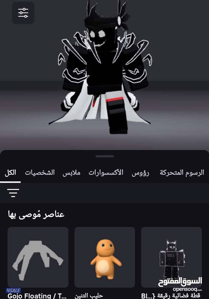 حساب روبلوكس في رجل في سكنات فيه مايك تقدر تكلمني خاص  اكثر تفاصيل11