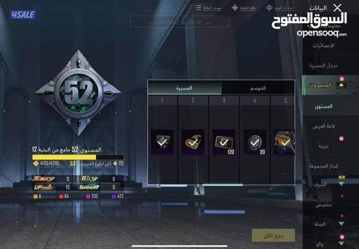 حساب ببجي قوي. في 64 ثمة و 15 سلاح يتطور حساب قوي مصروف عليه فوق 40k0