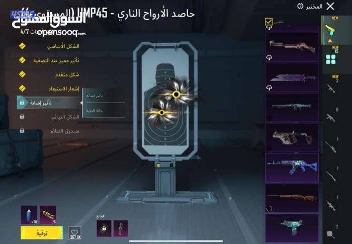 حساب ببجي قوي. في 64 ثمة و 15 سلاح يتطور حساب قوي مصروف عليه فوق 40k8