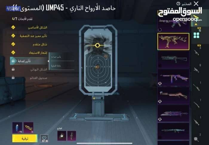 حساب ببجي قوي. في 64 ثمة و 15 سلاح يتطور حساب قوي مصروف عليه فوق 40k9