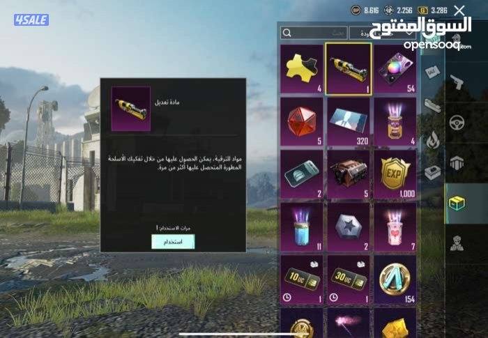 حساب ببجي قوي. في 64 ثمة و 15 سلاح يتطور حساب قوي مصروف عليه فوق 40k11