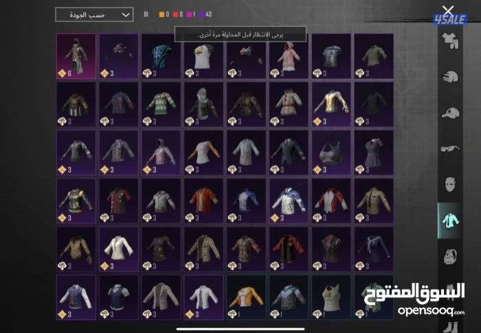 حساب ببجي قوي. في 64 ثمة و 15 سلاح يتطور حساب قوي مصروف عليه فوق 40k14