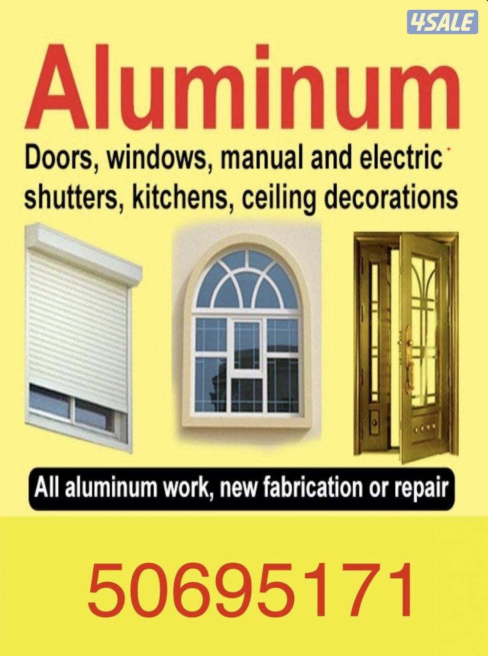 تصليح أبواب, تصليح شتر,صيانة وتجديد المطابخ0