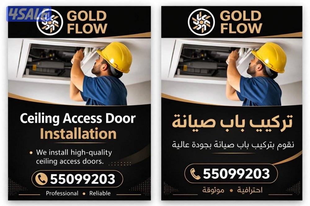 HVAC Access Door panel All sizes/with/without insulation/Best price0