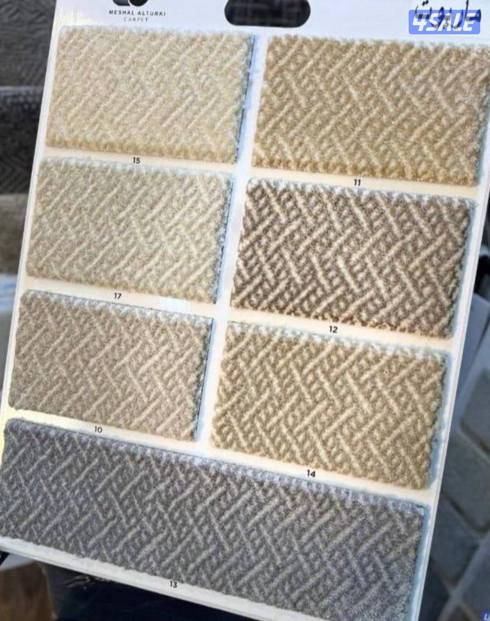 سجاد موكيت0