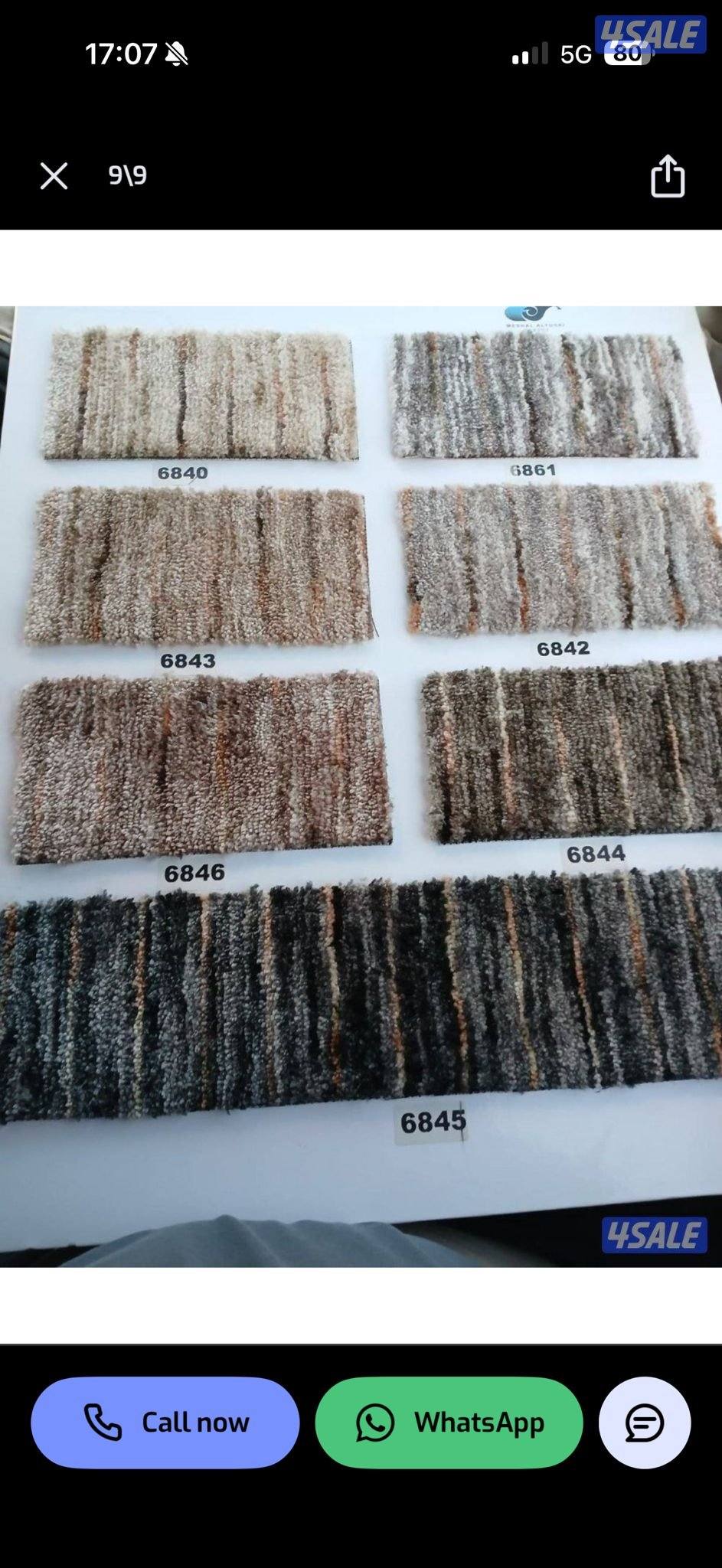 سجاد موكيت8