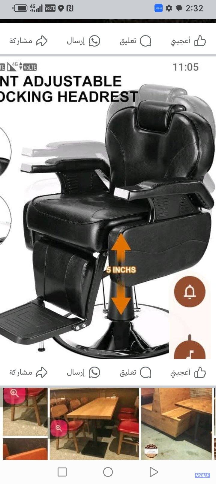 تصليح كراسي مكتب صالونات استرخاء1