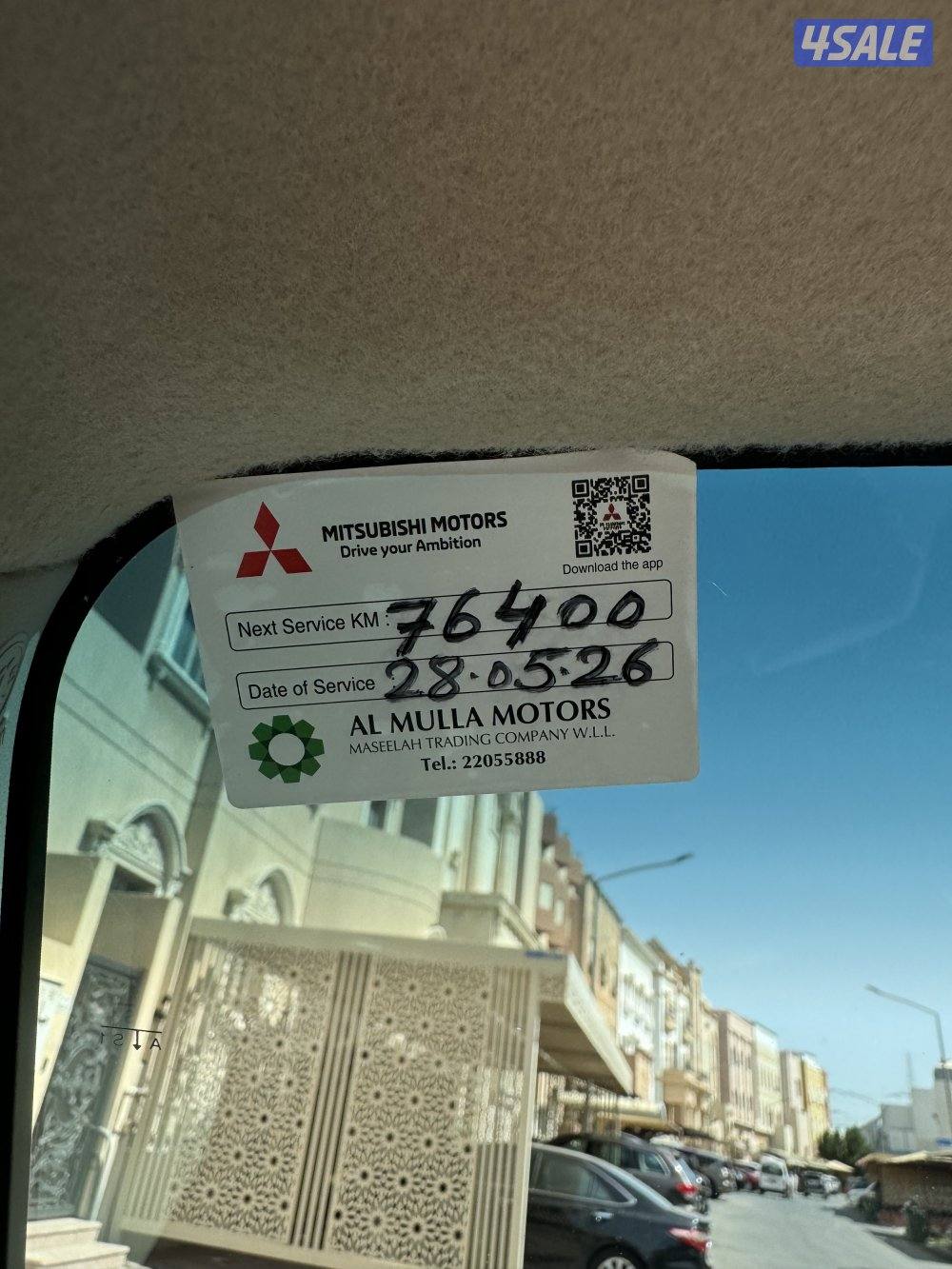 كامل المواصفات 3.8 صبغ الوكالة6