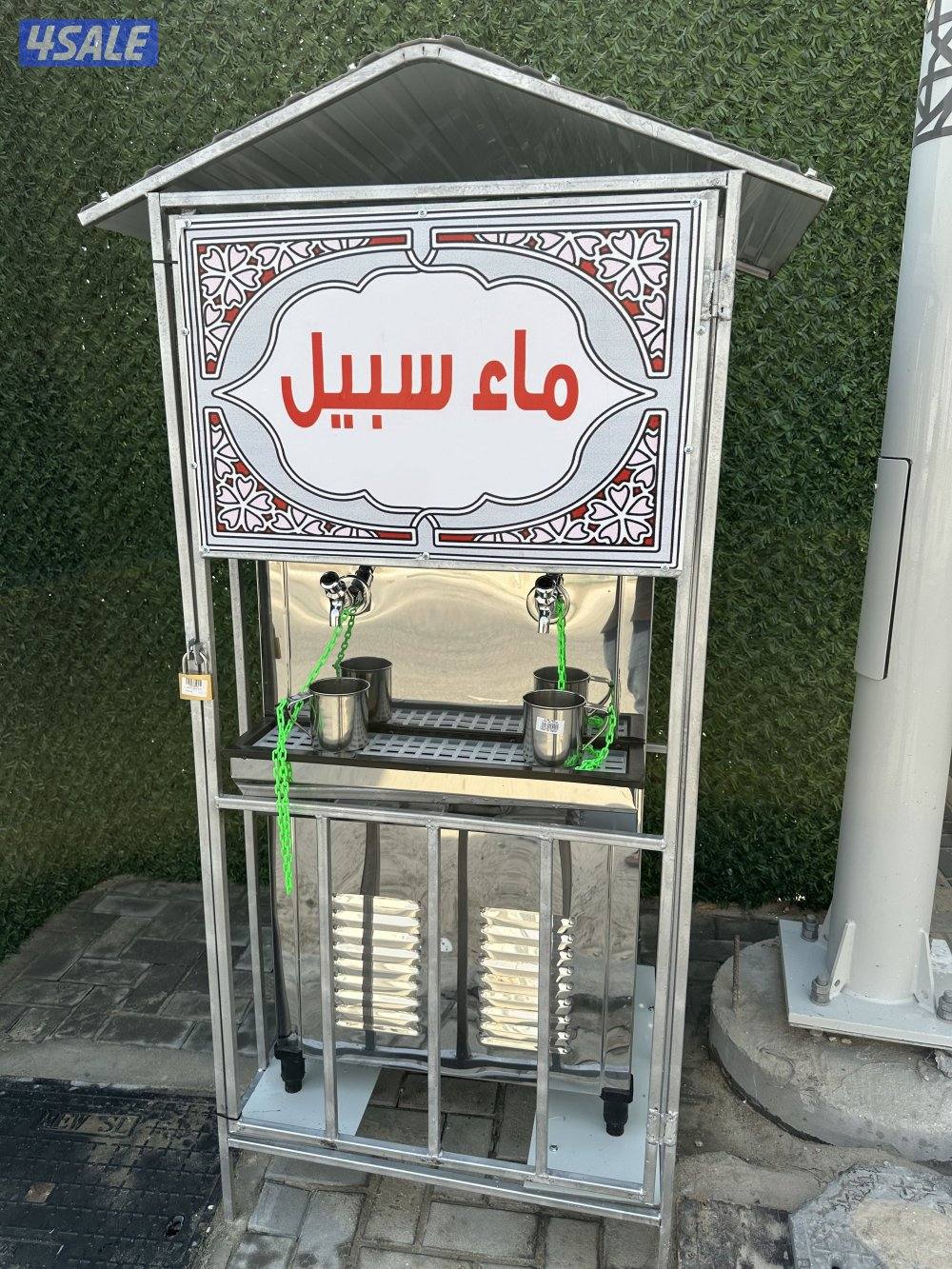 برادات ماء سبيل💦2