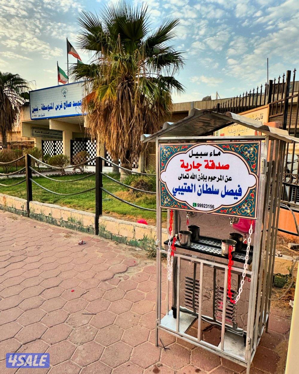 برادات ماء سبيل💦4