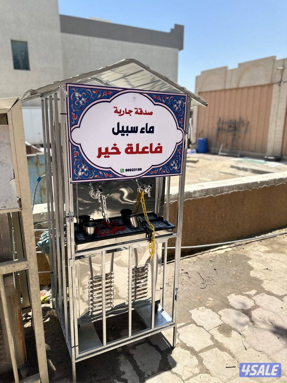 برادات ماء سبيل💦5