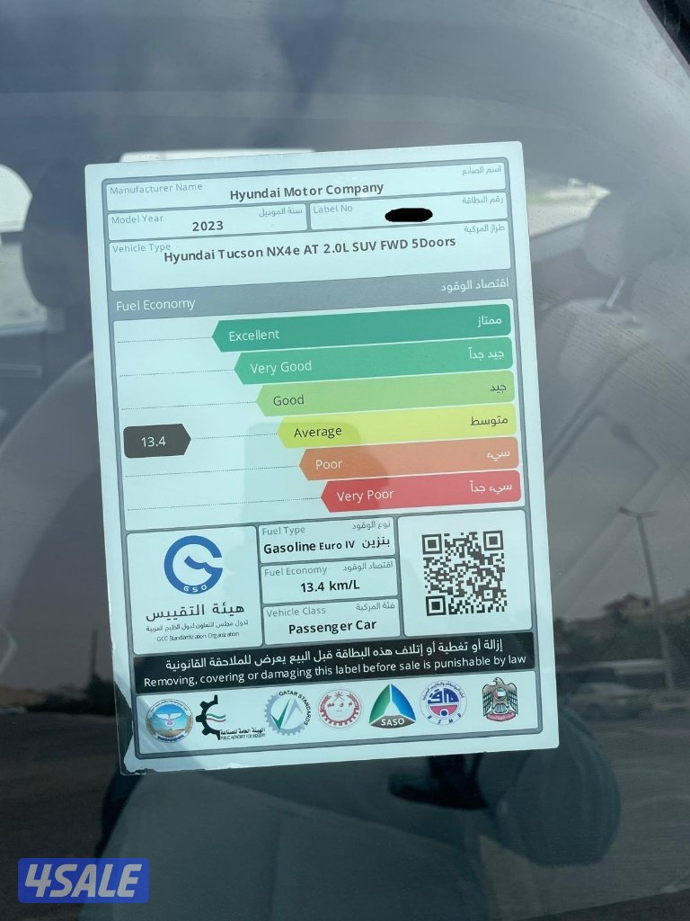 -جيب-2023 نظيف2