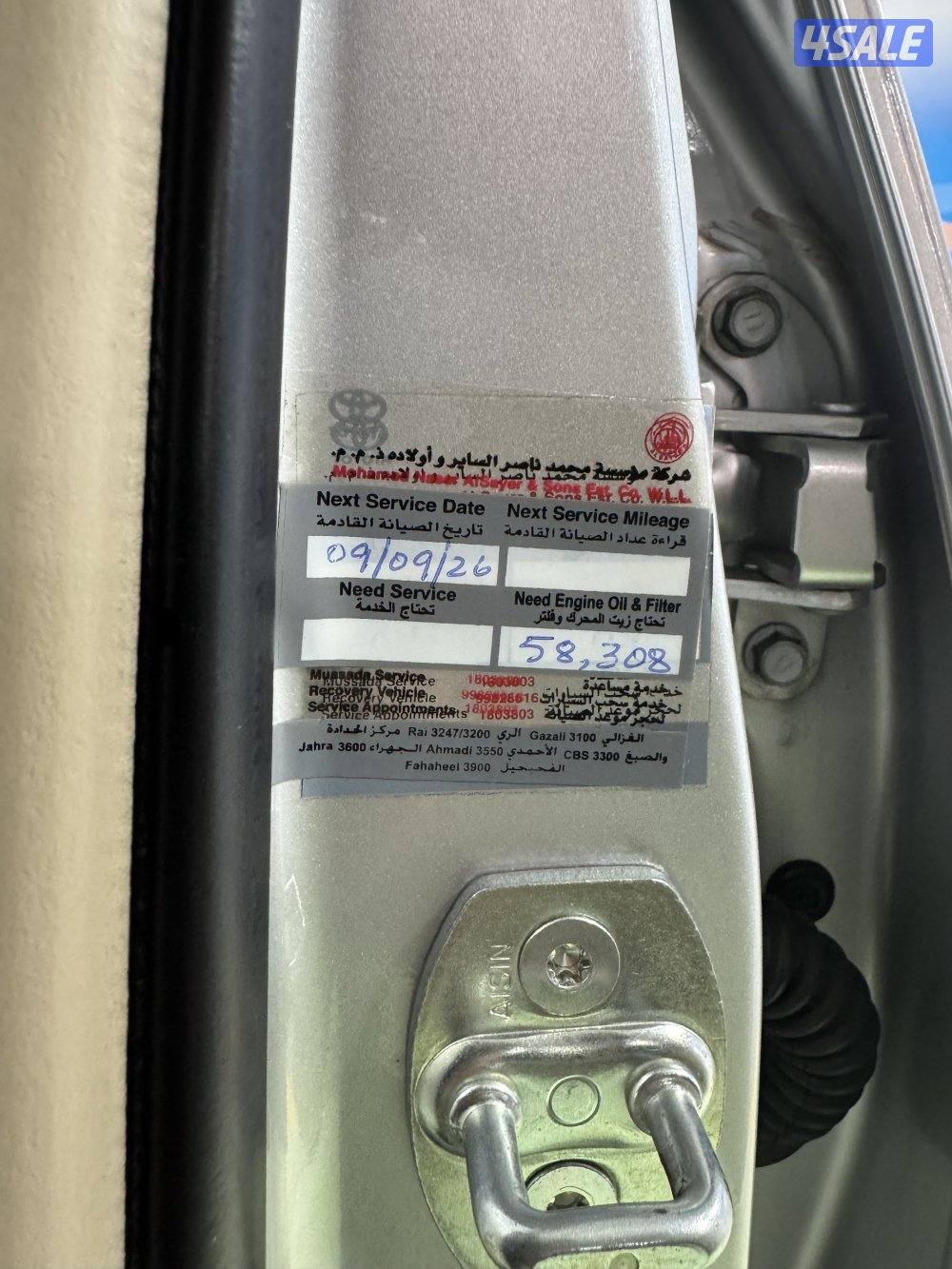 للبيع برادو TXL 2022 الدرجة الاولى عداد 48 الف صبغ الوكالة6