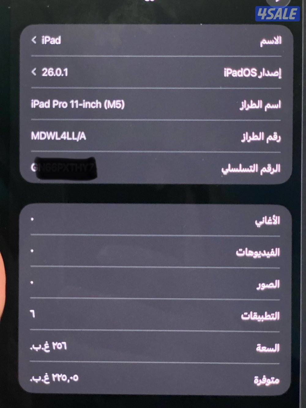 ايباد m5 256 جيد2