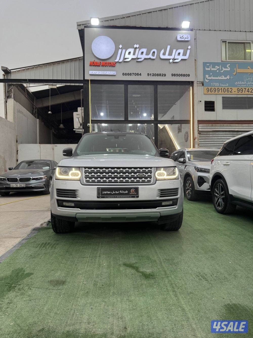 رنج فوج 2016 ( صبغ وكاله )0