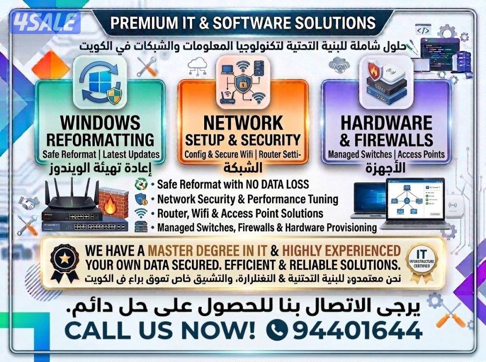 PC, Software & Networking Service / خدمات أجهزة الكمبيوتر والبرمجيات و1