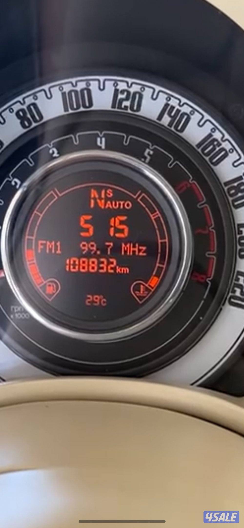 للبيع فيات 5001