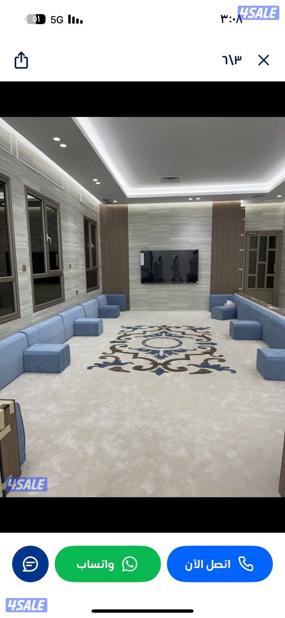 بيع وتركيب وتنجيد لجميع الاثاث والمفروشات سجاد قص ومسان الظهر تفصال وج12