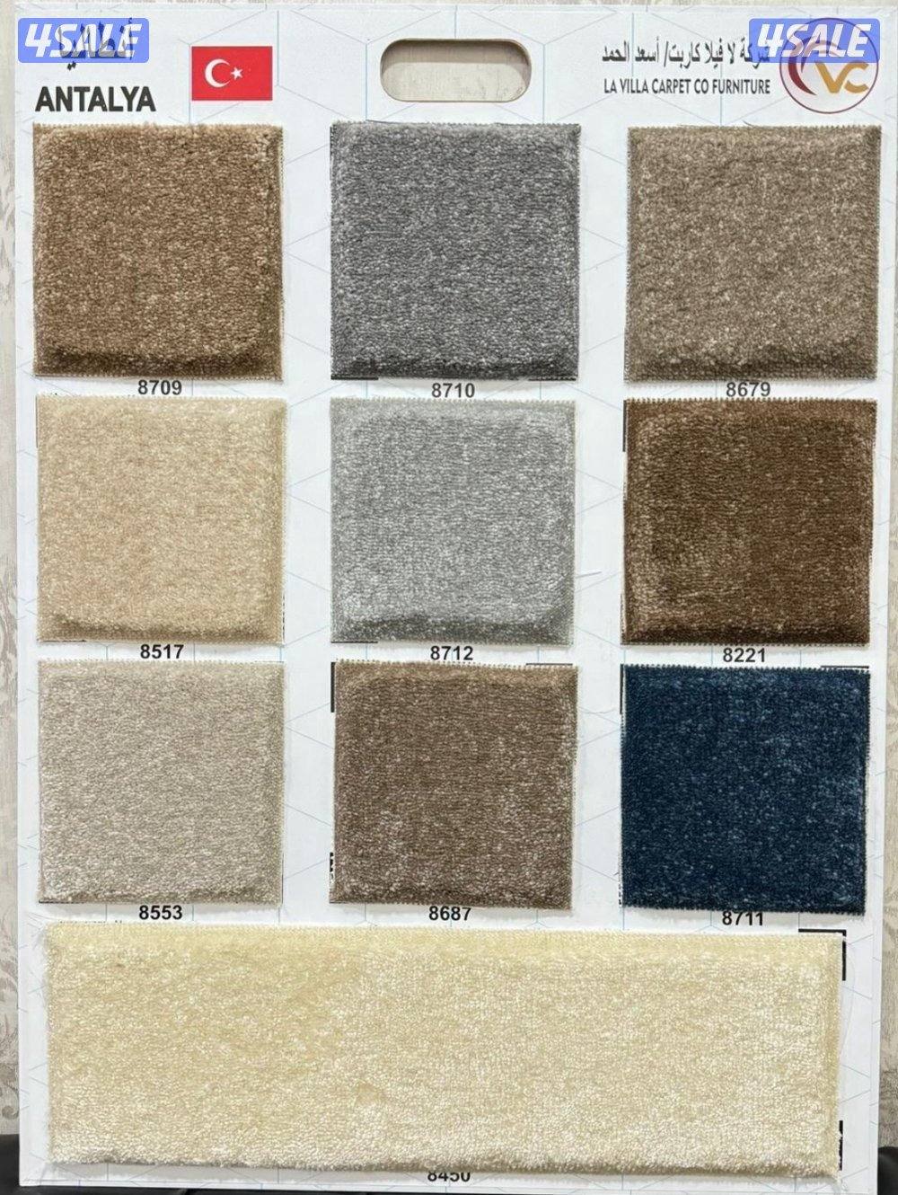 بيع وتركيب وتنجيد لجميع الاثاث والمفروشات سجاد قص ومسان الظهر تفصال وج13