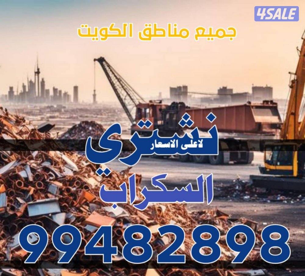 نشتري كلشي جمله ومفرد كلشيء3