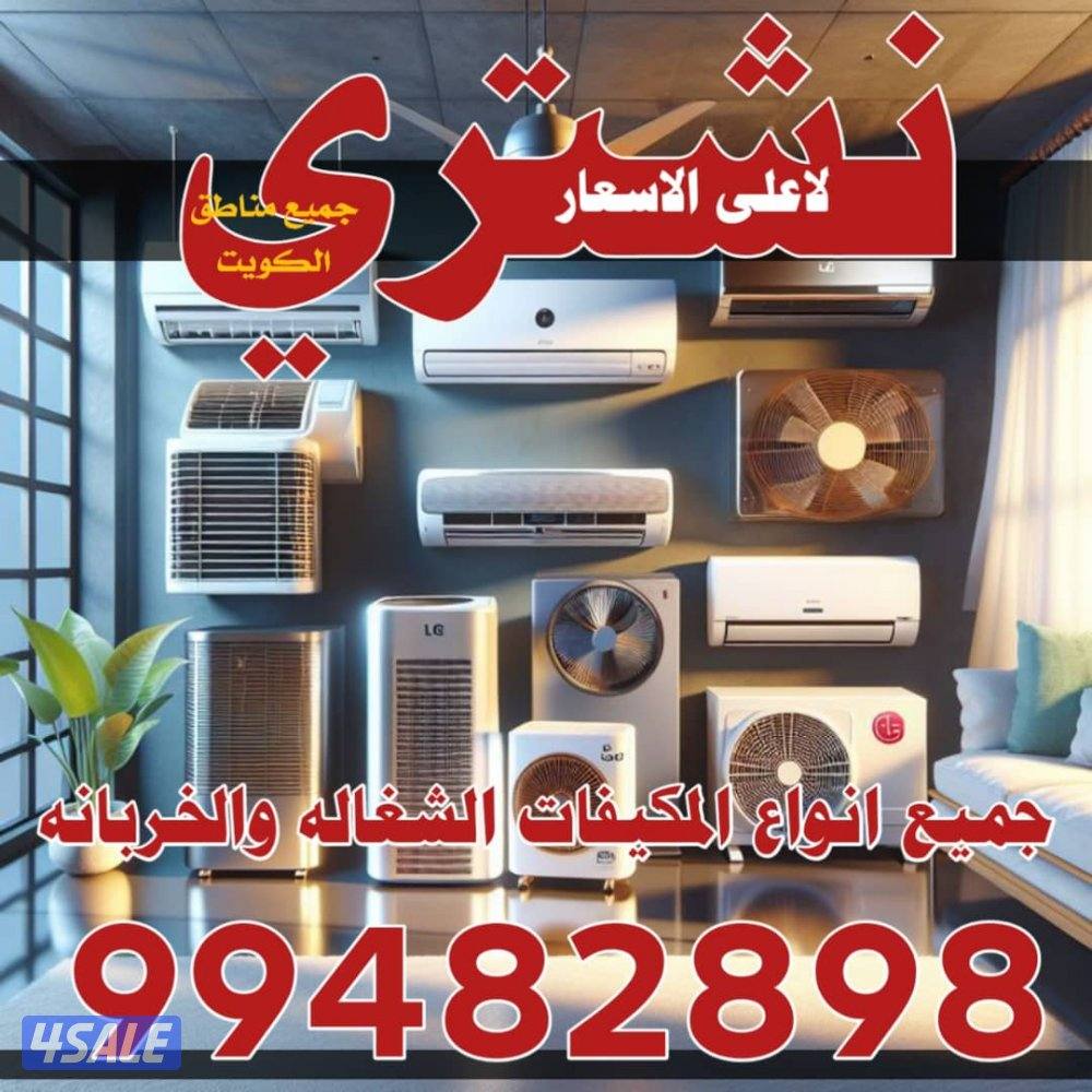 نشتري كلشي جمله ومفرد كلشيء6