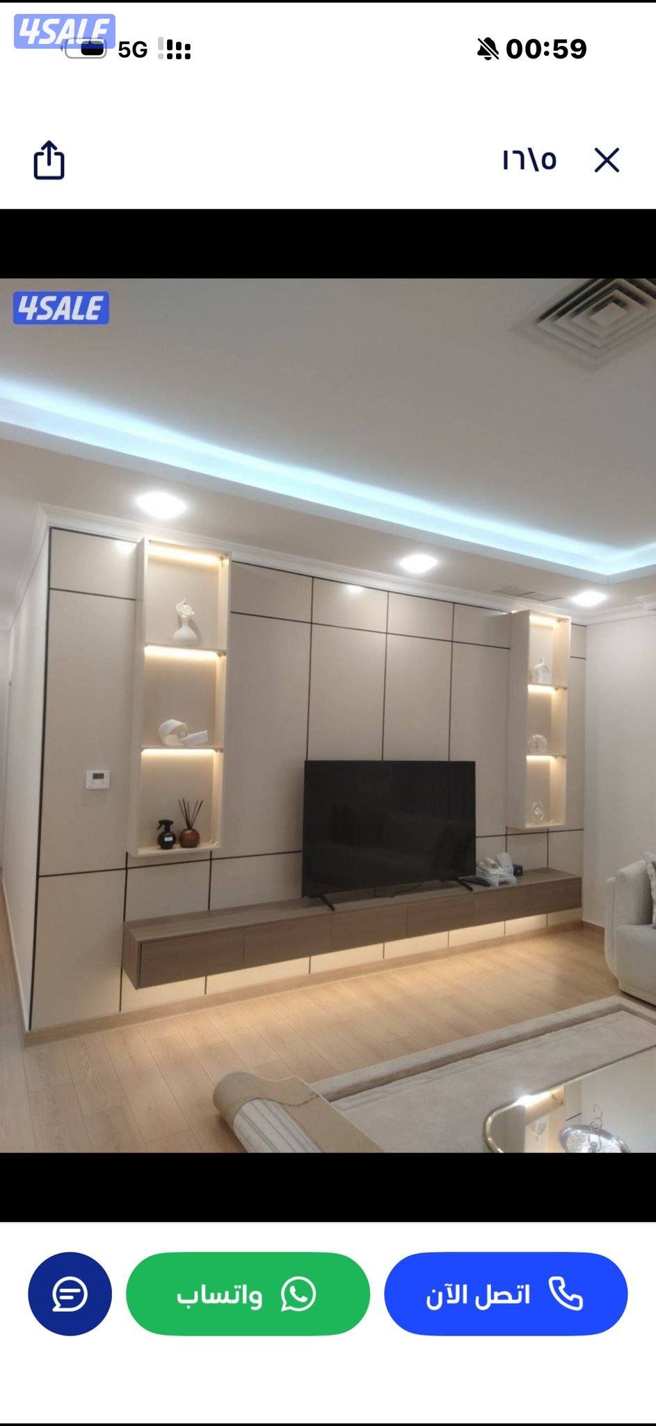 اصباغ الكويت1