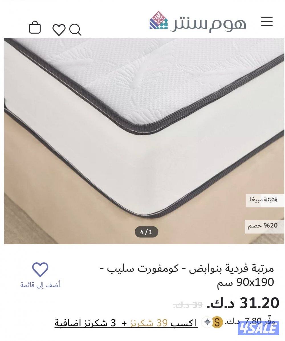 طاوله سفره خشب ماليزي مع ٦ كراسي وطاوله مع طاوله صاله زجاج ومرتبه5