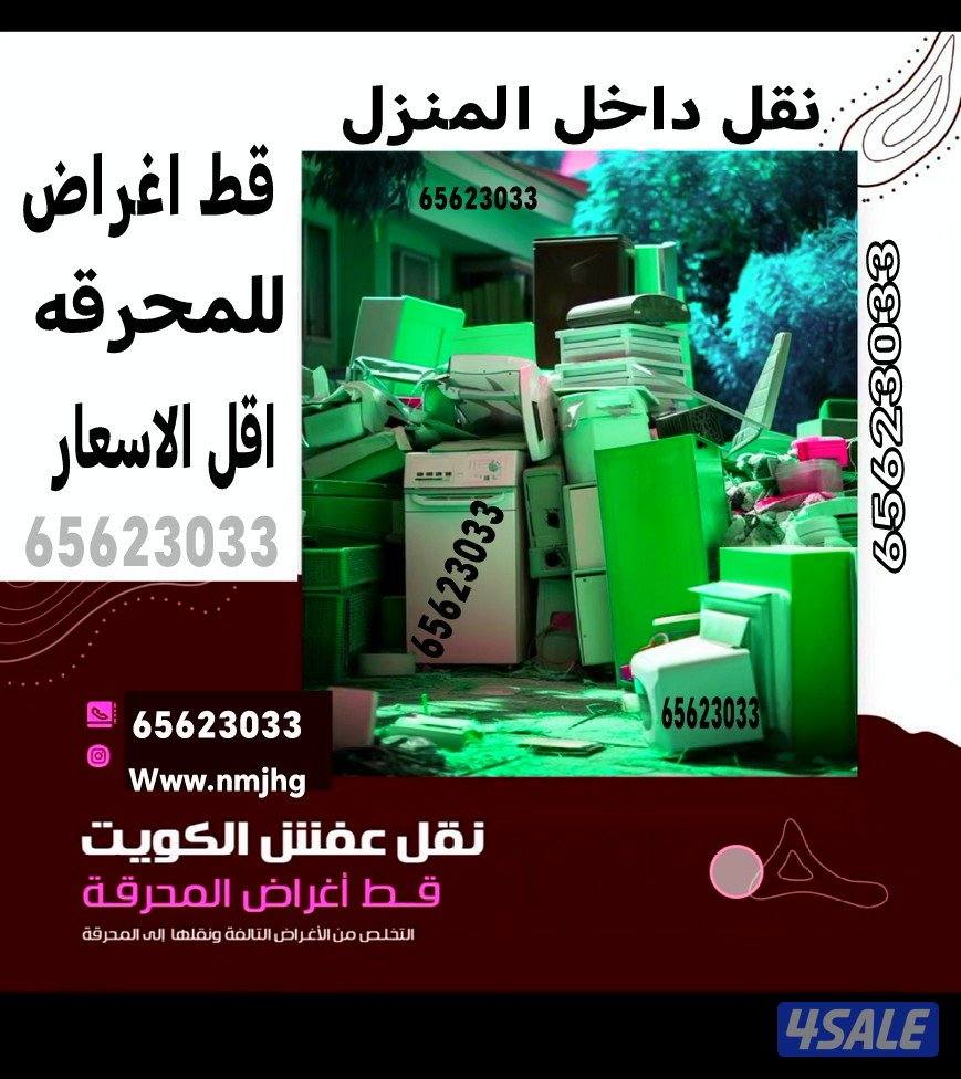 قط@اغراض@قط@اغراض@قط@اغراض@قط@اغراض6