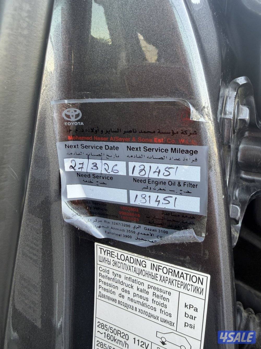 لاندكروزر GXR قراند تورنق 2021 صبغ الوكالة7